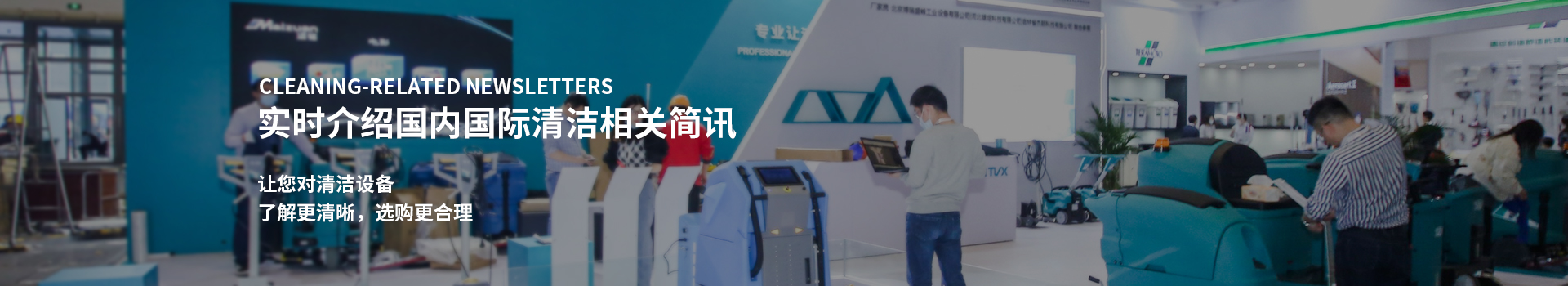 金年会新闻资讯