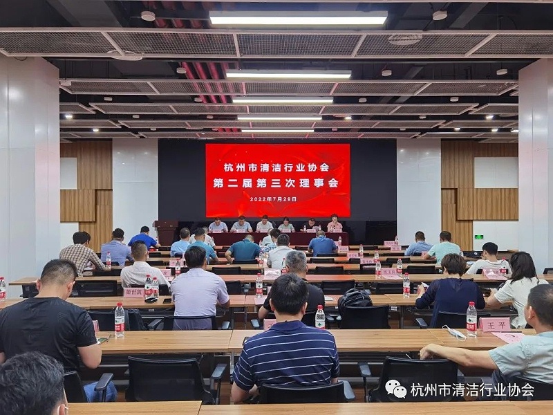 金年会设备