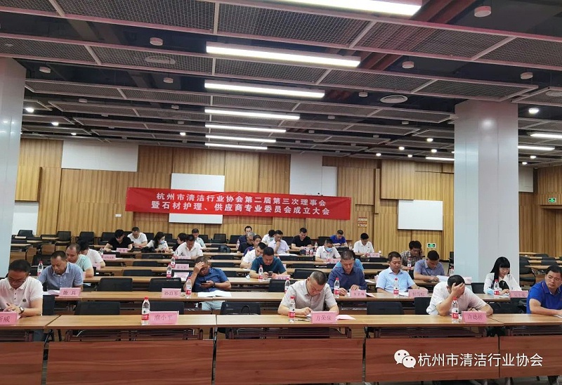金年会设备