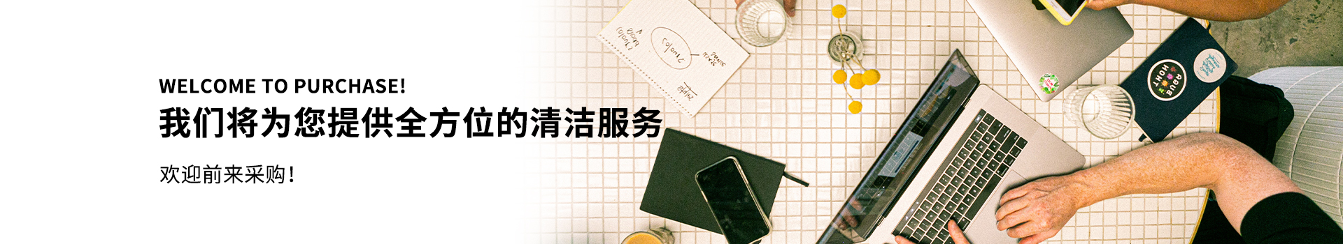 金年会服务