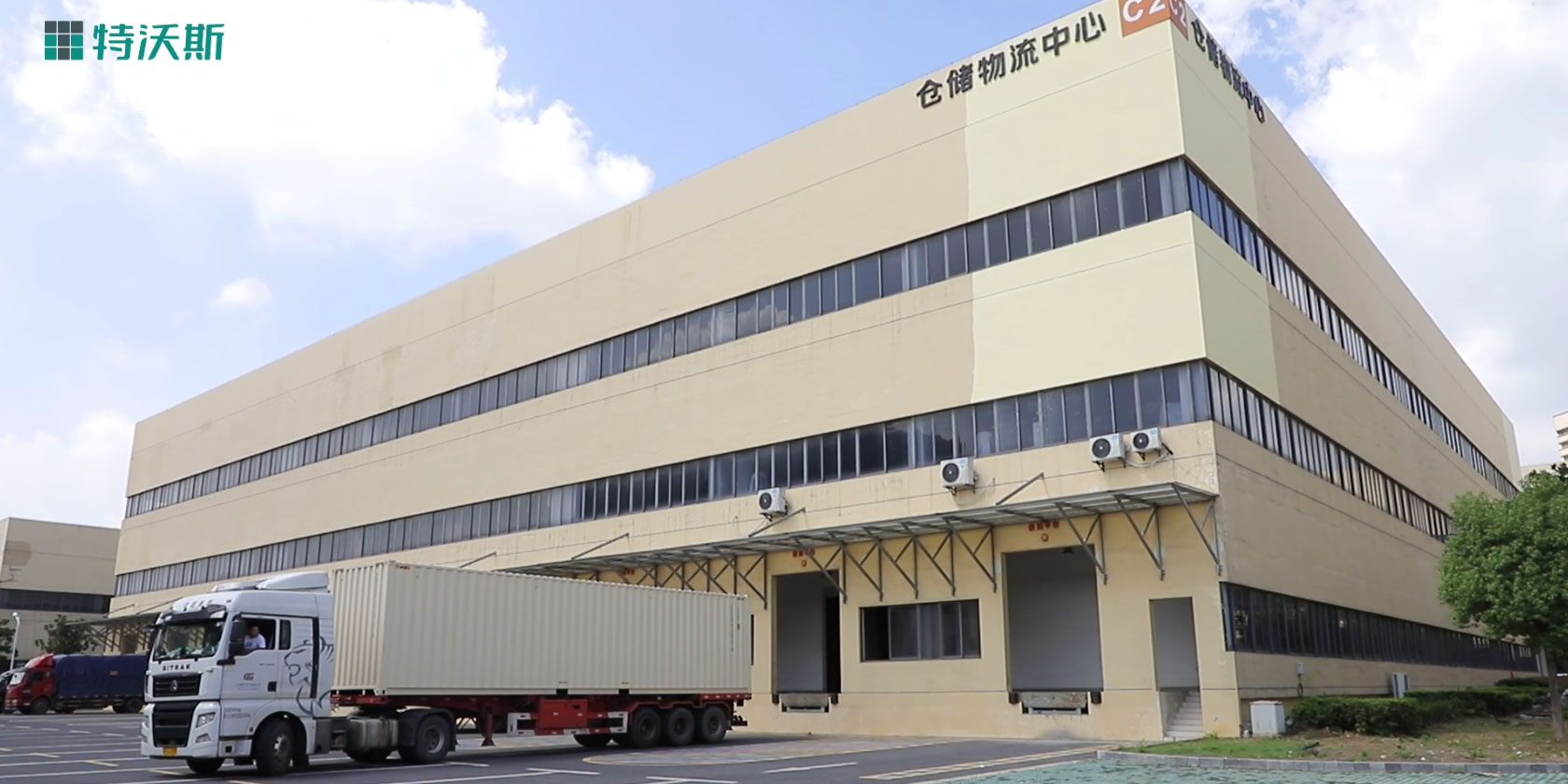 海外客户陪伴金年会一路成长