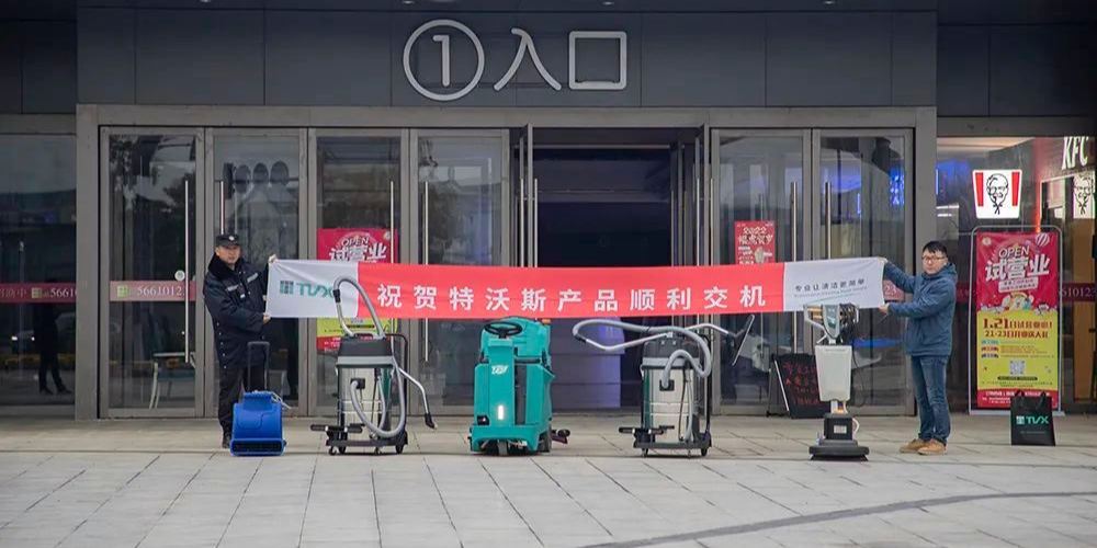 金年会产品交付商业中心